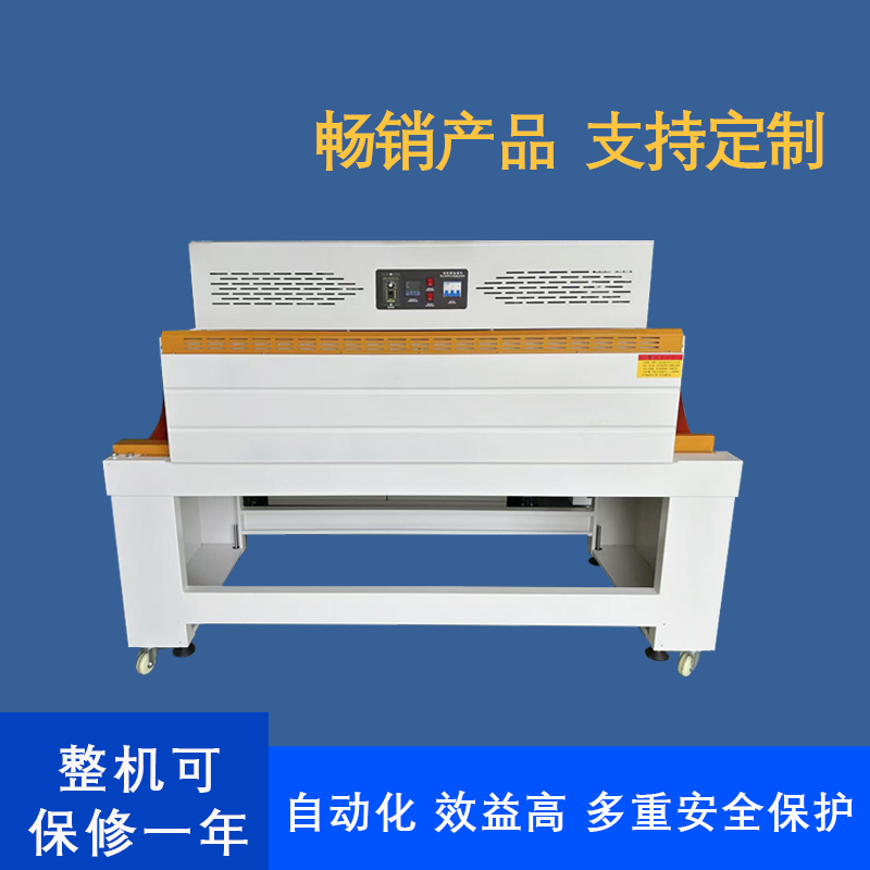 1741834679577720.jpg 拼搏手机官方网站入口L型封切机44.jpg