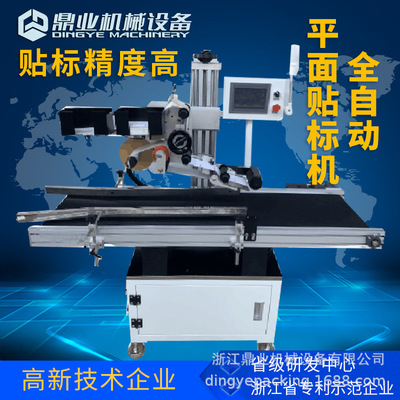 ALB-190-B 全拼搏手机官方网站入口
贴单机