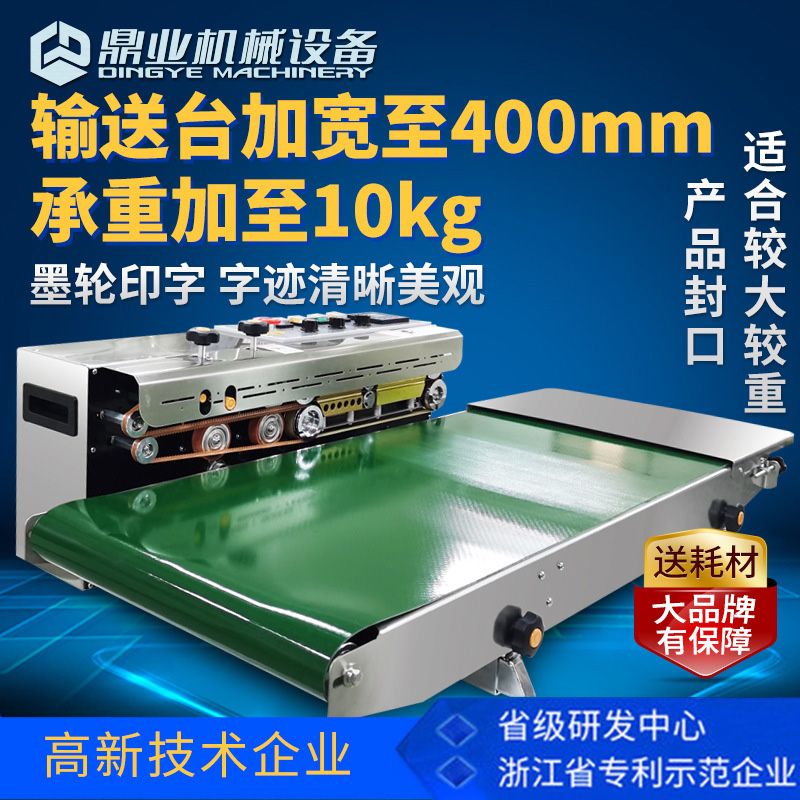 拼搏手机官方网站入口
封口机是新社会时代的产物