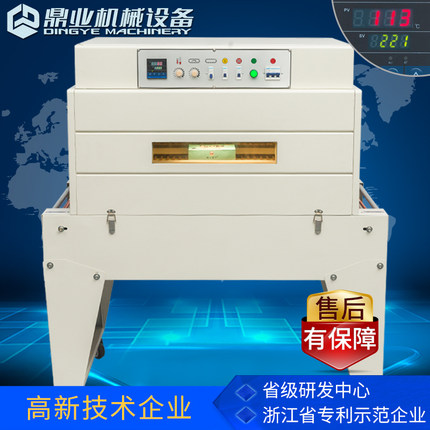全拼搏手机官方网站入口
收缩机为你的产品量身包装