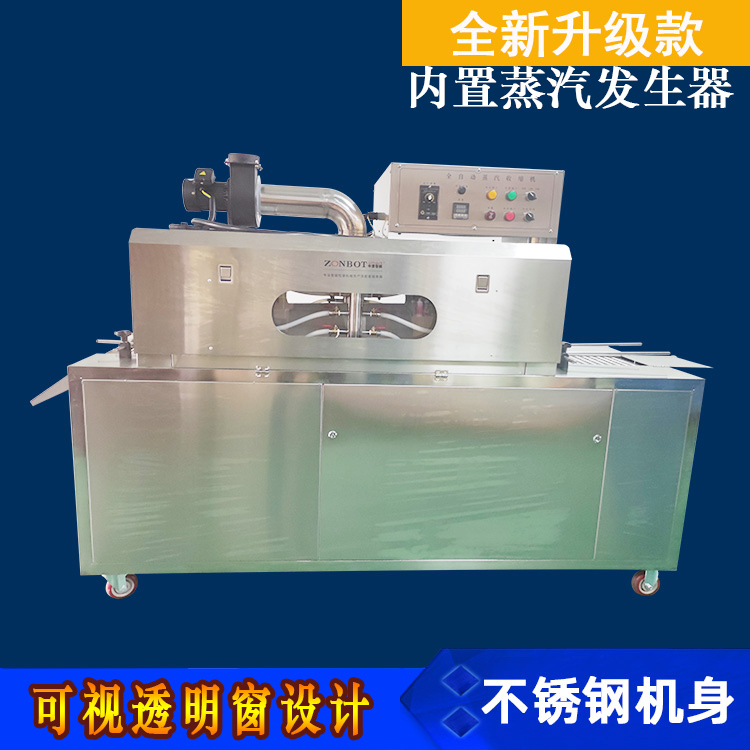 瓶子标签热缩机 全拼搏手机官方网站入口
标签收缩机